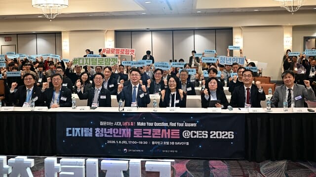韓 AI 청년인재 300여명, CES 한자리…정부·국회 “총력 지원” 한마음