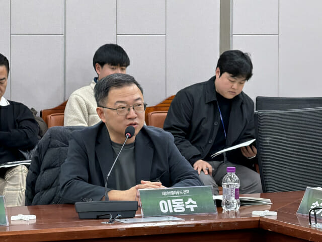 [현장] AI 경쟁 기준 바뀐다…”모델·칩·서비스 통합 설계 필요”