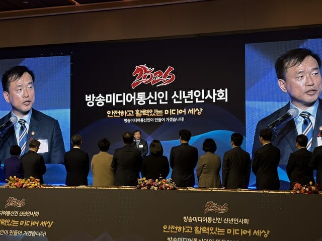 김종철 방미통위원장 “규제 타파해 기업 글로벌 진출 사다리 될 것”