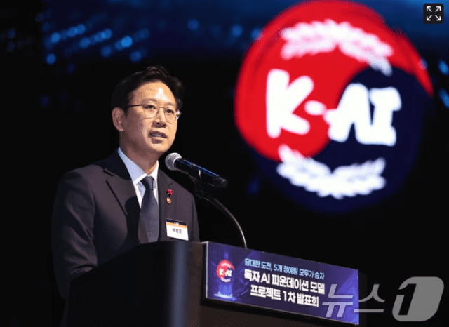 대기업 이탈 속 국대 AI 패자부활전 개막…”기준 미달 시 선정 무산”