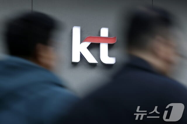 KT 위약금 면제 첫날 5800여명 이탈…시장은 눈치 싸움