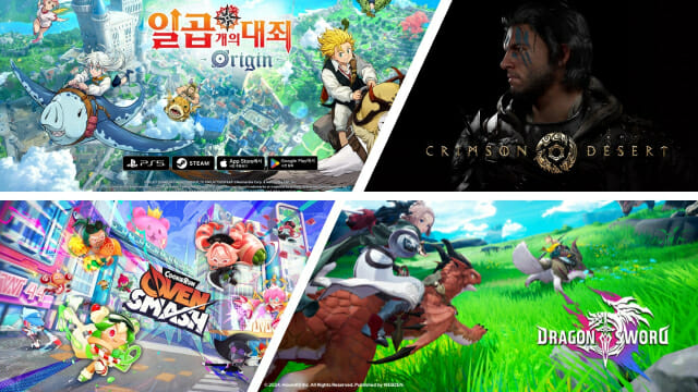 콘솔부터 모바일까지…새해 1분기 韓게임 기대작 4선