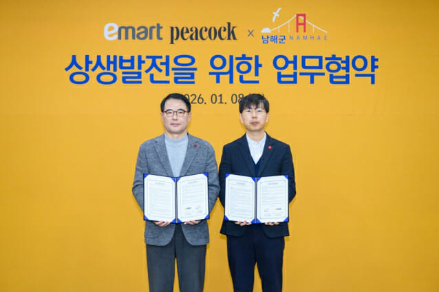이마트, 경남 남해군 맞손…마늘 활용 간편식 개발 추진