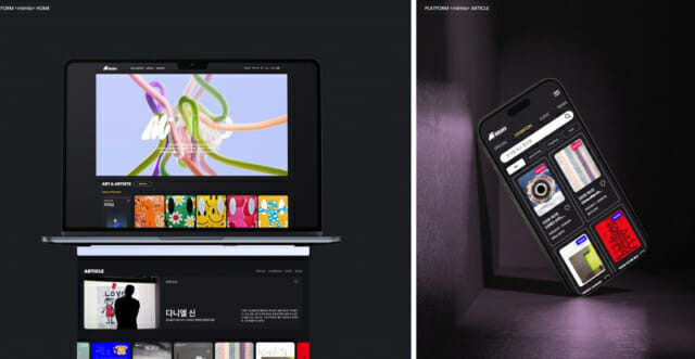 아티클21, 플랫폼 ‘미묘’ 순항…시각예술 IP 3000개 이상 확보