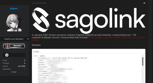 손해사정 플랫폼 ‘사고링크’ 유출 데이터, 다크웹서 유통