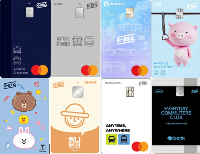 ‘모두의 카드(K-패스)’ 4일부터 전국에서 사용 가능
