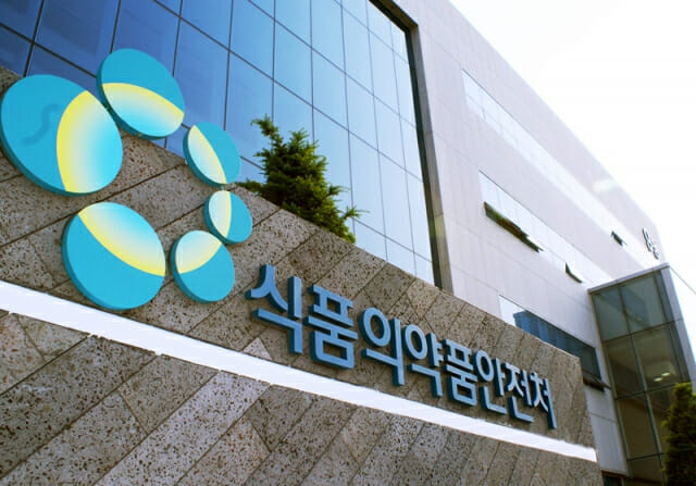 식약처, 의약품 소량포장 공급 대상 1만8600개 품목 공고