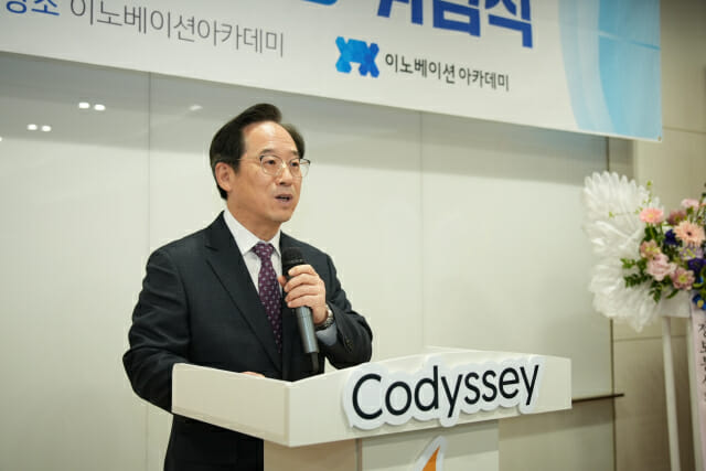 김두현 건대 교수, 3대 이노베이션아카데미 학장 취임