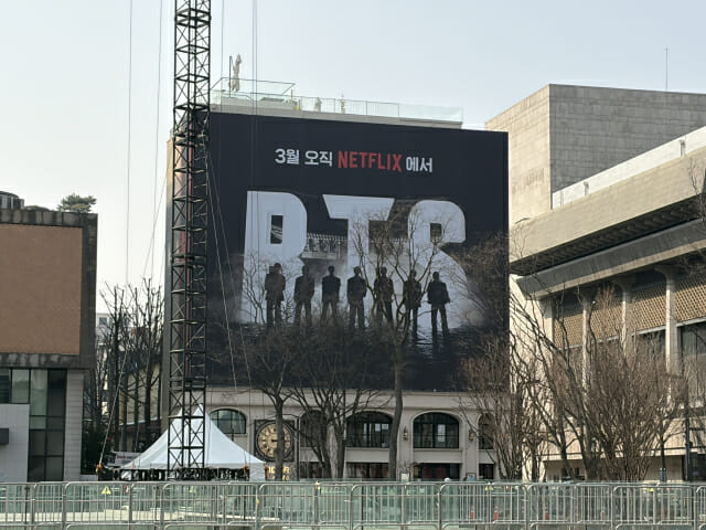 BTS 광화문 공연 D-1…네카오 지도 추천 맛집은