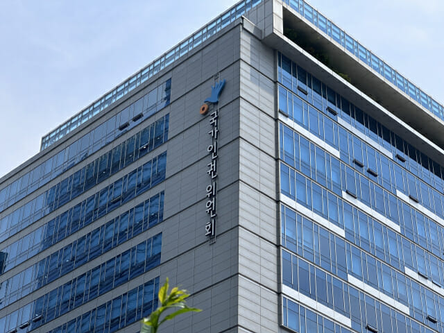 인권위 ‘안면인증’ 재검토 권고에…과기정통부, 대체 수단 재점검