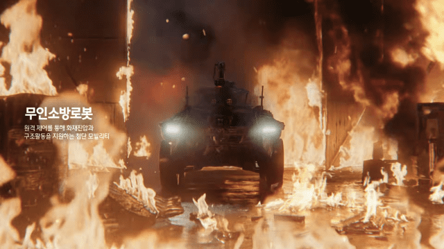 피지컬 AI 입은 자율주행 무인소방로봇, 화재 현장 대신 간다