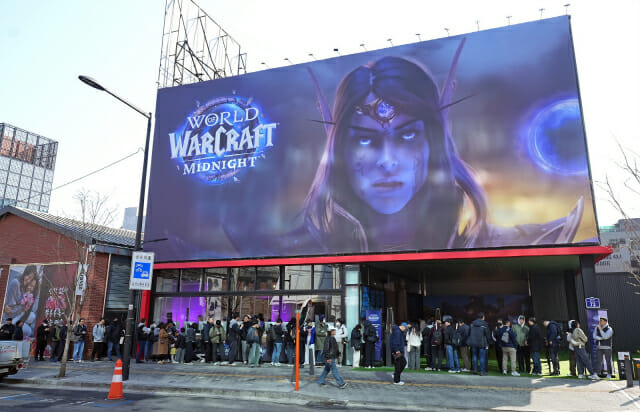 블리자드, 와우 신규 확장팩 ‘한밤’ 글로벌 동시 출시…오프라인 팬 행사 성료