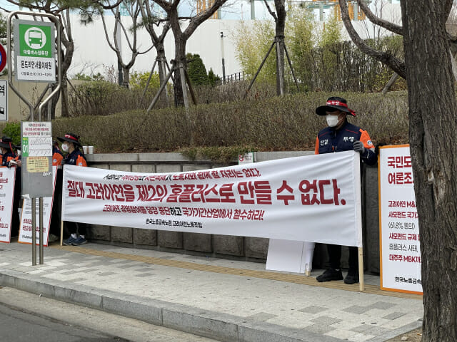 고려아연 주총 앞두고 노조 변수 부상…주주 판단 영향 주목