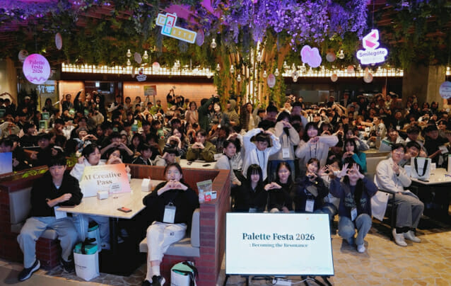 스마일게이트 희망스튜디오, ‘팔레트 페스타 2026’ 마무리