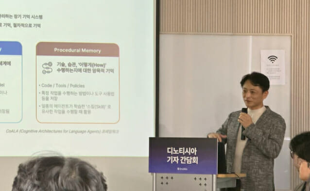 디노티시아, ‘AI 스토리지’ 전략 공식화… “2030년 매출 1조 달성”