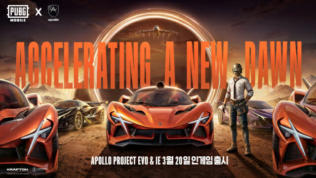 크래프톤 ‘배그 모바일’, 독일 하이퍼카 브랜드 ‘아폴로 오토모빌’과 협업