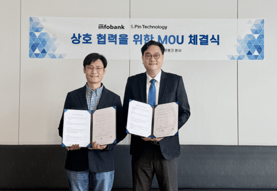인포뱅크, 에쓰핀테크놀로지와 AI 협업 플랫폼 확산 ‘맞손’