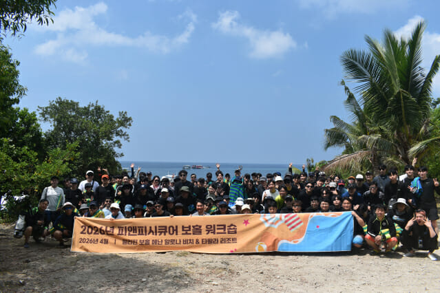 “직원 행복이 기업경쟁력”…피앤피시큐어, 전직원 ‘2026 해외 워크숍’ 성료