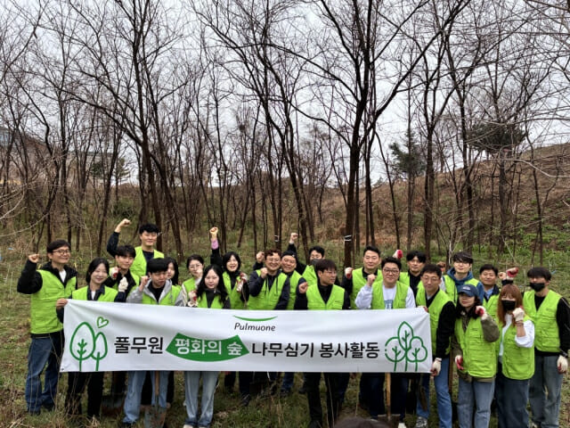 풀무원, 파주 탄현면 일대 ‘평화의 숲’ 가꾸기 진행