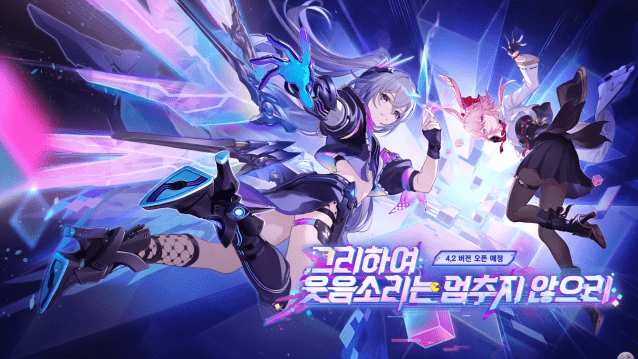 ‘은랑 LV.999’ 뜬다…호요버스 ‘붕괴: 스타레일’, 파격 보상 앞세워 3주년 축제