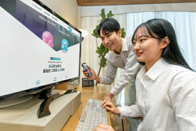 KT, 온라인 전용 인터넷 요금제 출시