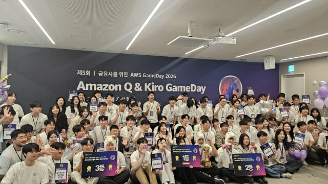 [르포] 금융권 개발자들의 치열한 AI 경쟁…’AWS 게임데이’ 가보니