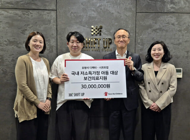 시프트업, ‘니케’ 유형석 디렉터와 세이브더칠드런에 3000만원 기부