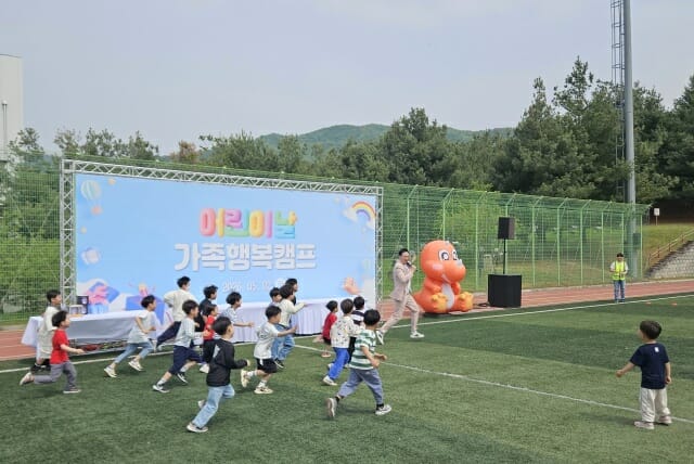 LS, 가정의 달 맞아 임직원 가족 초청 행사 진행