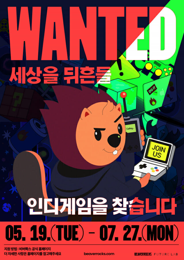 스마일게이트, 인디게임 축제 ‘비버롹스 2026’ 전시팀 모집 시작