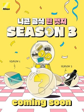 니콘이미징코리아, 한정판 핀뱃지 시즌3 공개