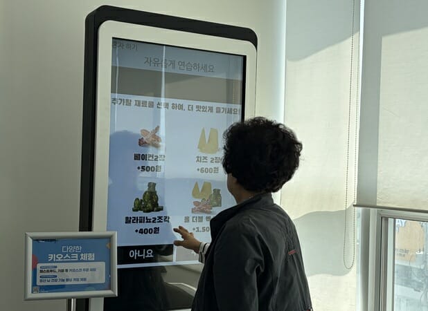 “손주 재롱 영상, ‘쇼츠’로 만들거에요”…AI 활용법 익히는 어르신들