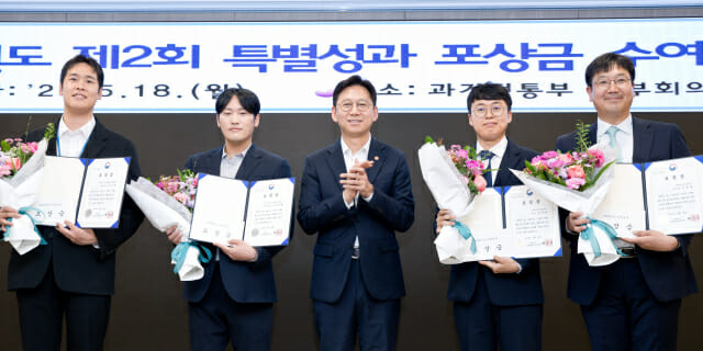 과기정통부, 기초연구·AI 데이터 분야 공무원 4명에 2,700만원 포상