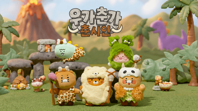 원시인으로 변신한 춘식이…카카오, ‘우가춘가 춘시인’ 테마 공개