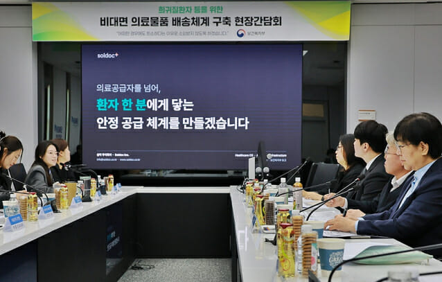 “국가가 책임”…보건복지부, 희귀질환자에 필요한 의료물품· 의약품 배송