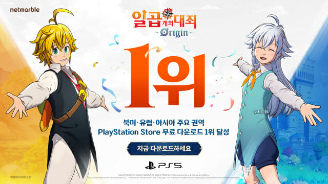 과금보다 ‘재미’…넷마블 ‘게임 본질’ 집중 전략, 글로벌 적중