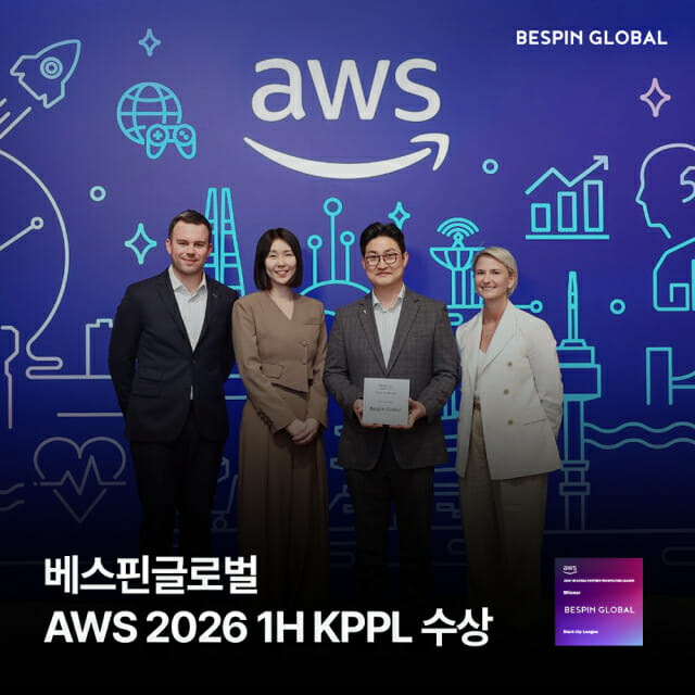 [ZD SW 투데이] 맨텍솔루션, AI엑스포서 차세대 PaaS 선봬 外