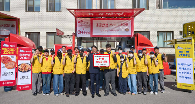 더본코리아, ‘은평의마을’ 바자회 수익금 전액 기부