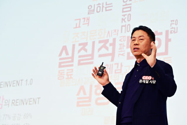 류재철 LG전자 CEO “문제 드러내고 ‘이기는 실행’해 일등 LG 만들자”