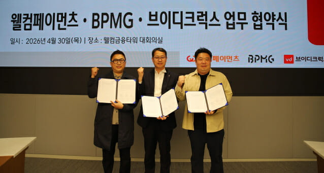 스테이블코인으로 커피 결제까지…비피엠지·웰컴페이먼츠·브이디크럭스 맞손
