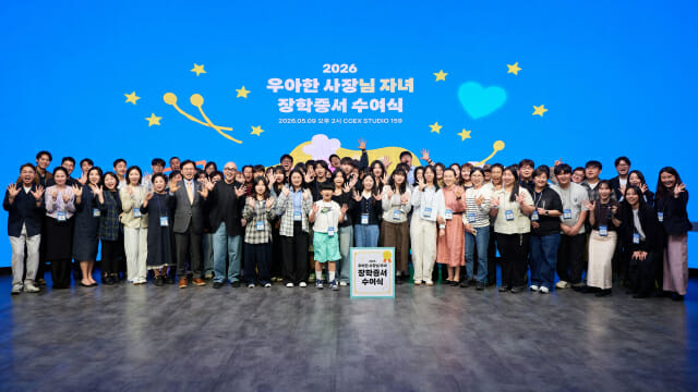 배달의민족·봉앤설, 외식업주 자녀 310명에 장학금 지원