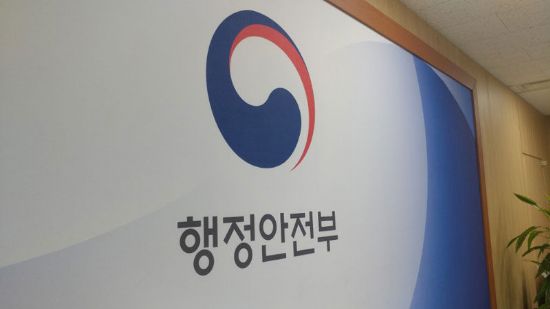 부득이한 민원 연장 사라진다…행안부 시행령 개정