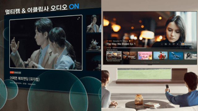 삼성·LG TV, 글로벌 ‘FAST’ 영토 넓힌다