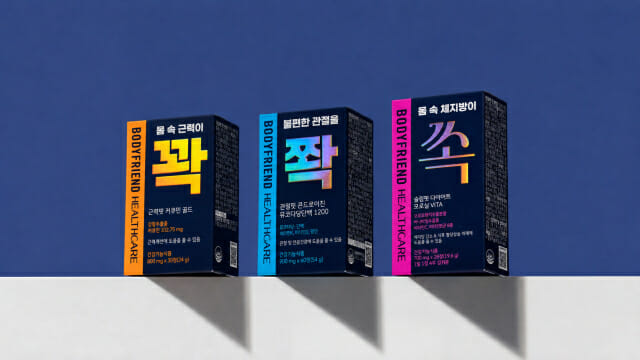 바디프랜드, 건강기능식품 브랜드 ‘바디프랜드 헬스케어’ 론칭