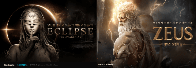 AI 입은 MMORPG…스마일게이트·컴투스, 자동 넘어 ‘AI 모드’ 전면에