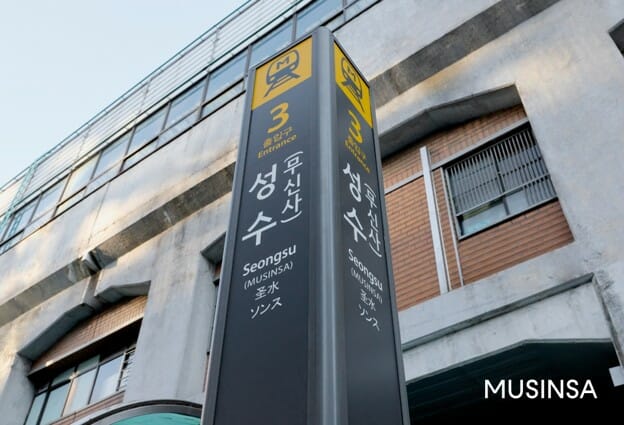 “이번 역은 토스·무신사역입니다”…K유니콘, 지하철 노선도 점령