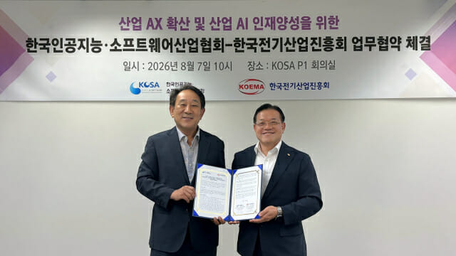 KOSA-KOEMA, 전기산업 AI 전환 맞손…인재·기술 연결