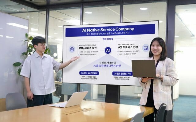 “AI앱 1900개가 회사 업무”…SKB, 상품부터 조직까지 AI로 재설계