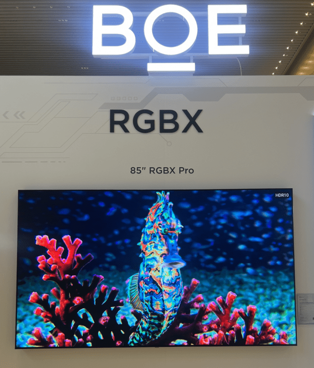 BOE “삼성·LG와 전략적 협력 가능”