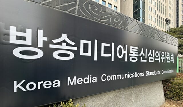 방미심위, 홈앤쇼핑 과장방송 행정지도…”경고 이상 마땅”