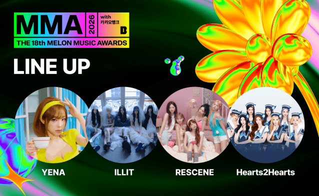 멜론, MMA 2차 라인업 공개…TOP100 상위권 아티스트 합류